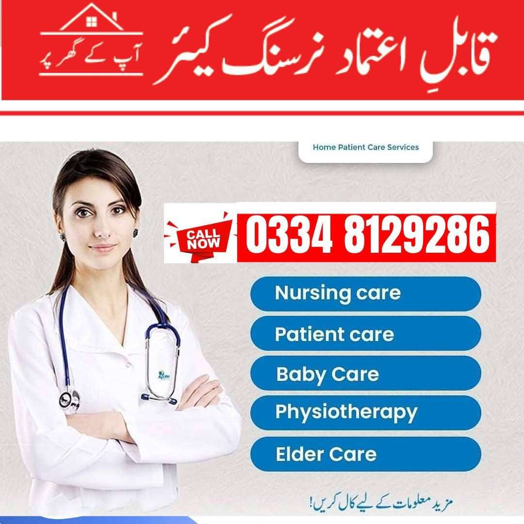 Home nursing staff, physiotherapist, patient care at home
