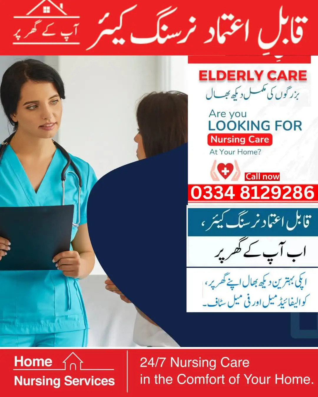 Nursing care at home in Islamabad