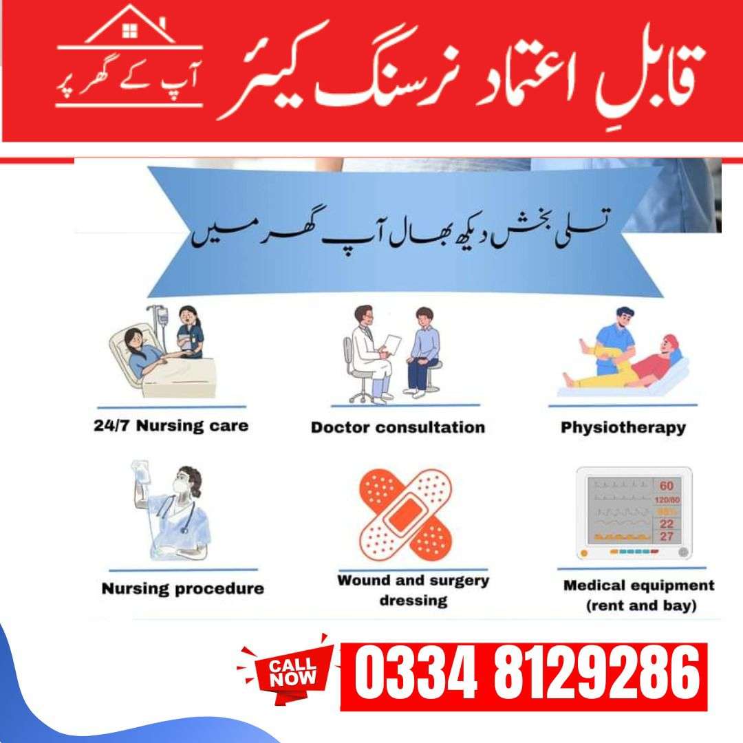 Nurse patient attendant at home , physiotherapy nursing care