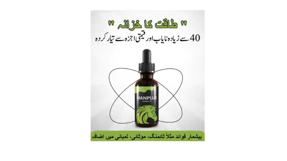 Man Plus Herbal Oil Price in Chakwal – 03000965660