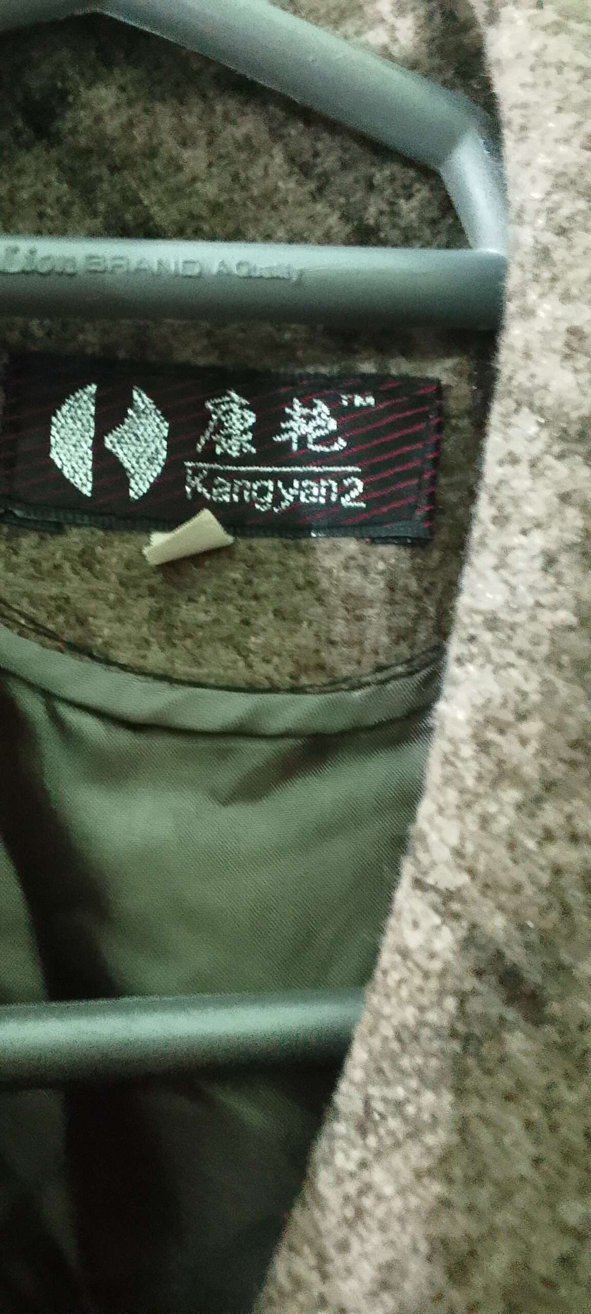 Lady’s winter coat