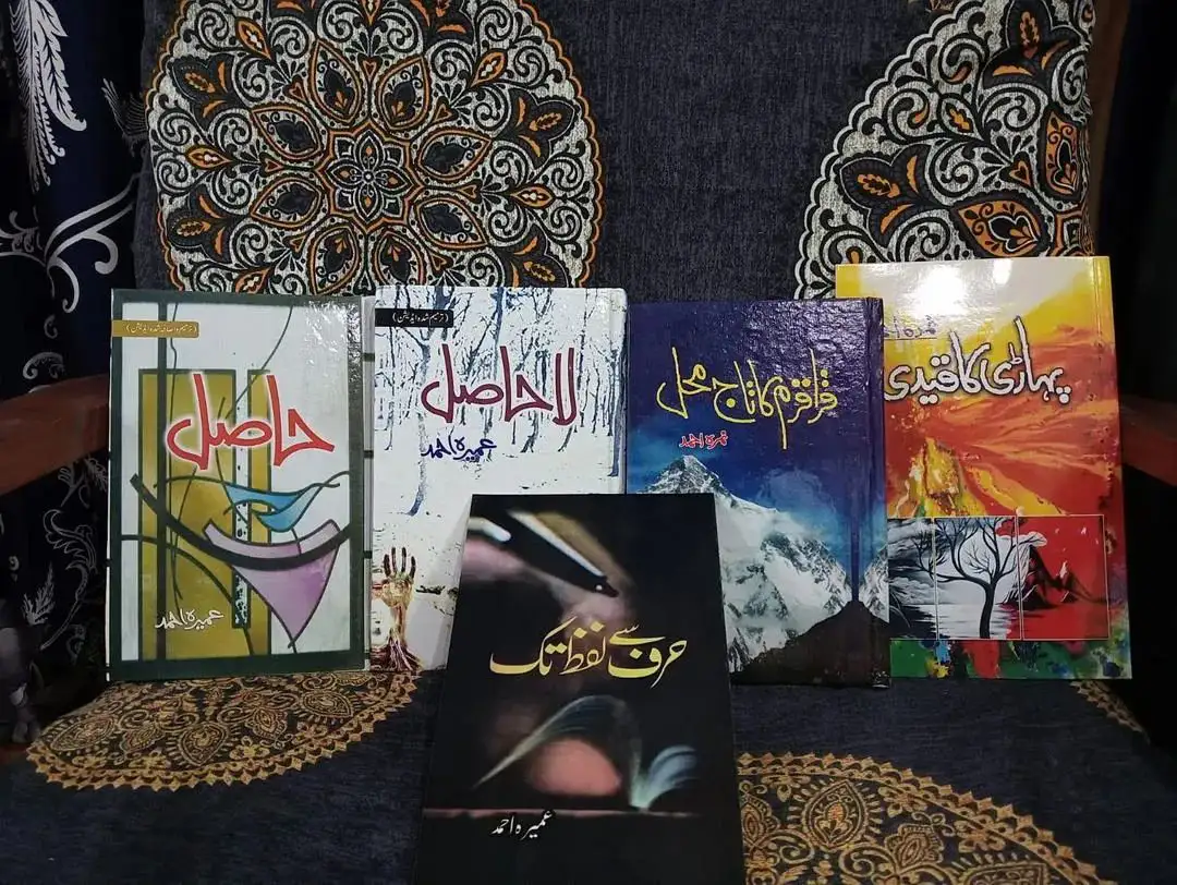Pack Of 5 Books: Hasil | Lahasil | Hurf Se Lafz Tak | Pahari Ka Qaidi | Qaraqaram Ka Taj M