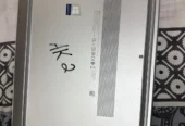 HP ELITEBOOK 840 G8 Ci5 11th 8GB RAM 256SSD