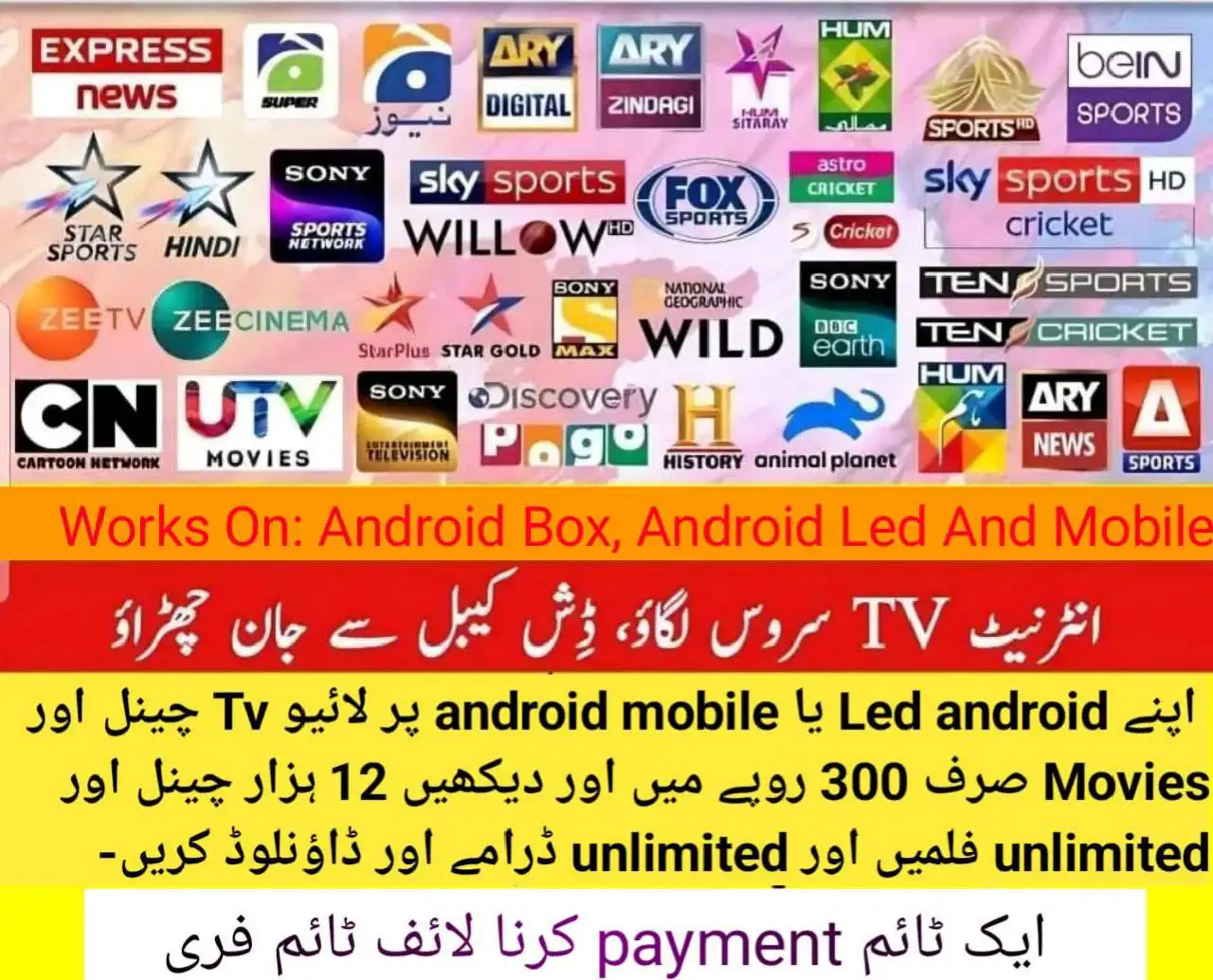 Free tv application for All Android tv mobile Android box and projectors