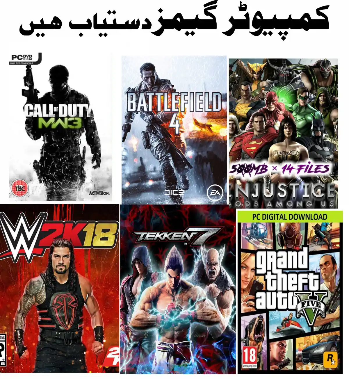 Single Click Download Link of any Game Software Movie Series etc