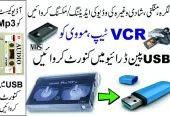 VCR VHS video ko usb main copy kerwaaien[Event Videos ki Editing-Mixing-Converting]