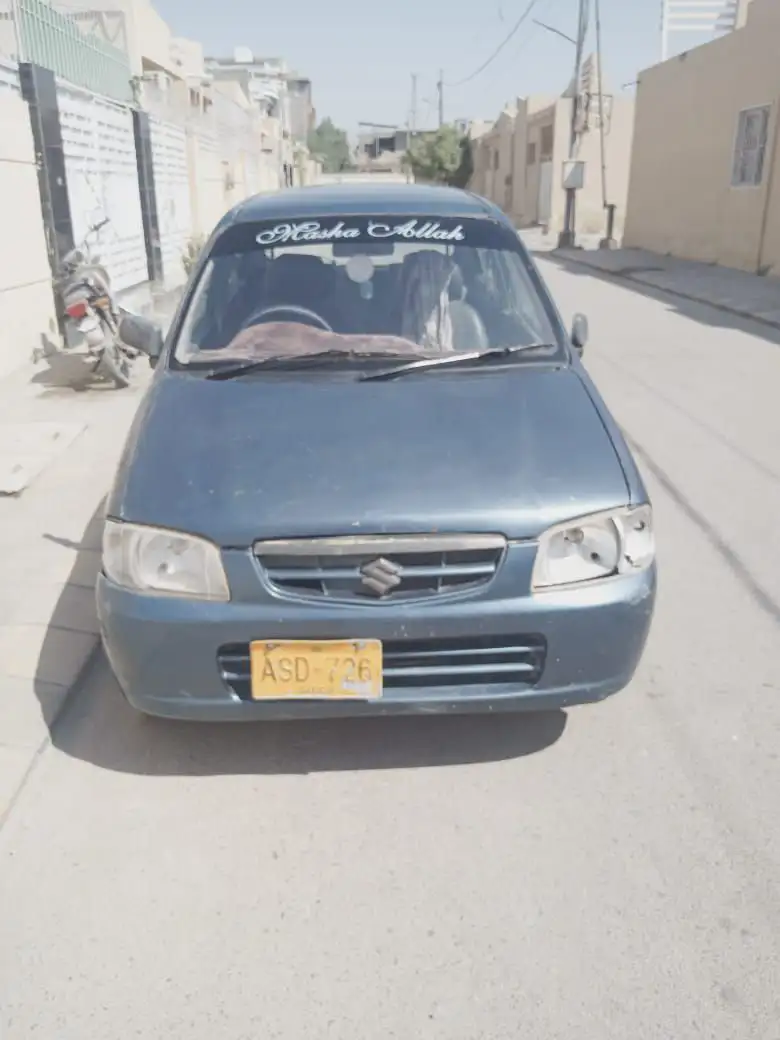 Suzuki Alto duplicate file for sell