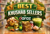 ڈھوڈا خوشاب۔ Available Dhodha Khushab