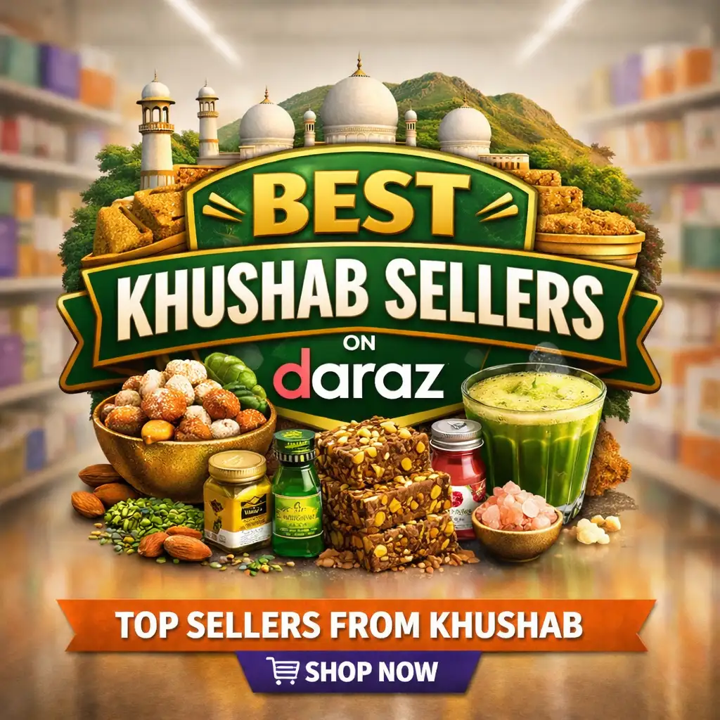 ڈھوڈا خوشاب۔ Available Dhodha Khushab