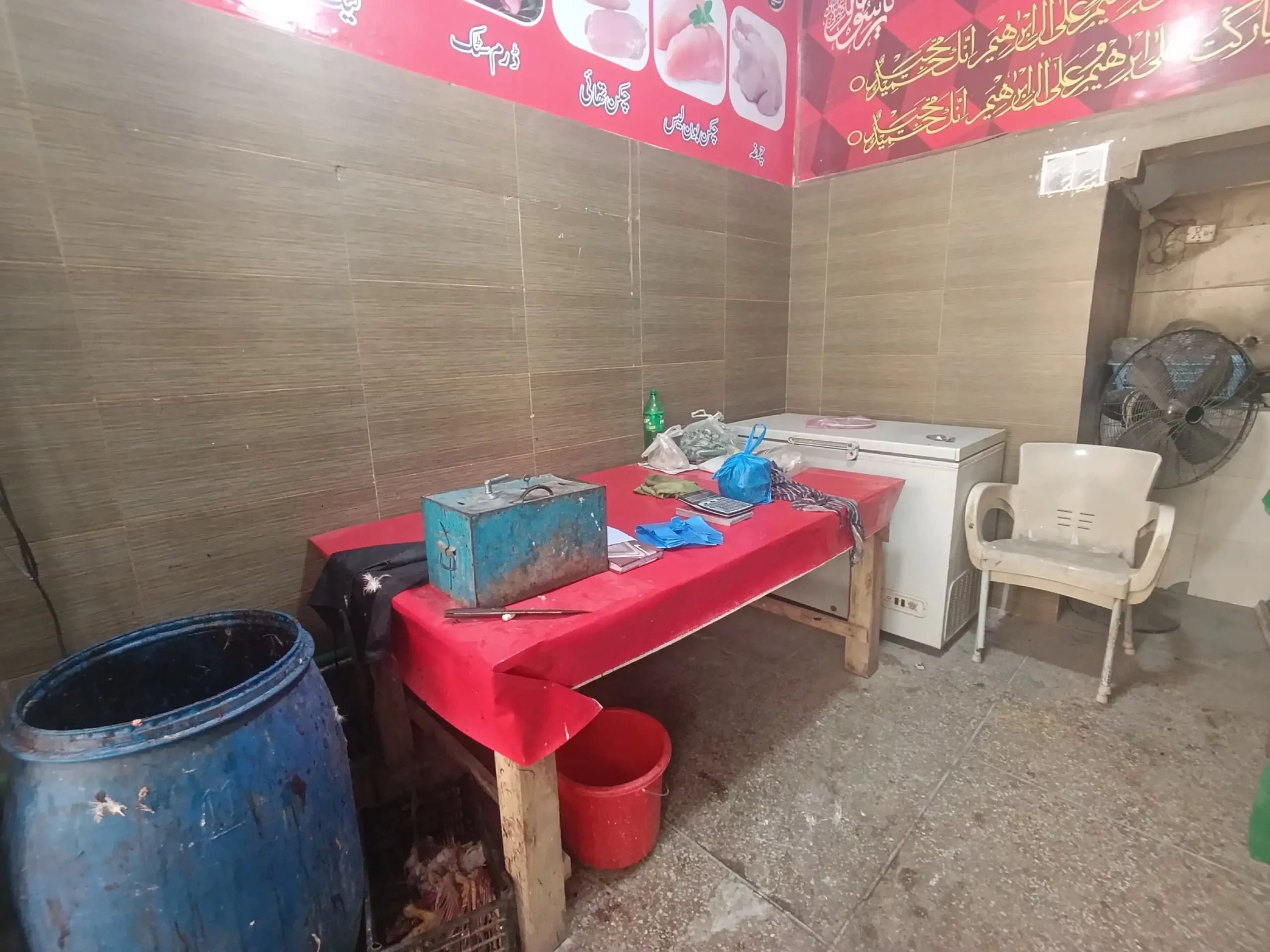 Chicken and vegetable