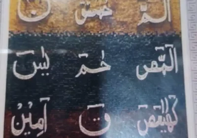 85153aab-3c12-47ae-ba71-4a3488240981