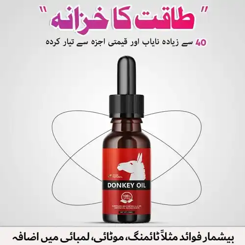 Donkey Oil Price In Kamalia – 03000965660