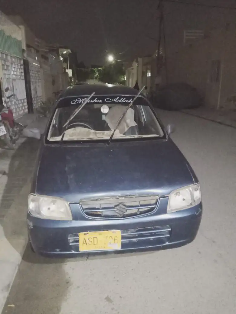 Suzuki Alto duplicate file for sell