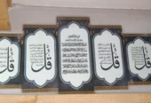 5 piece wall decor