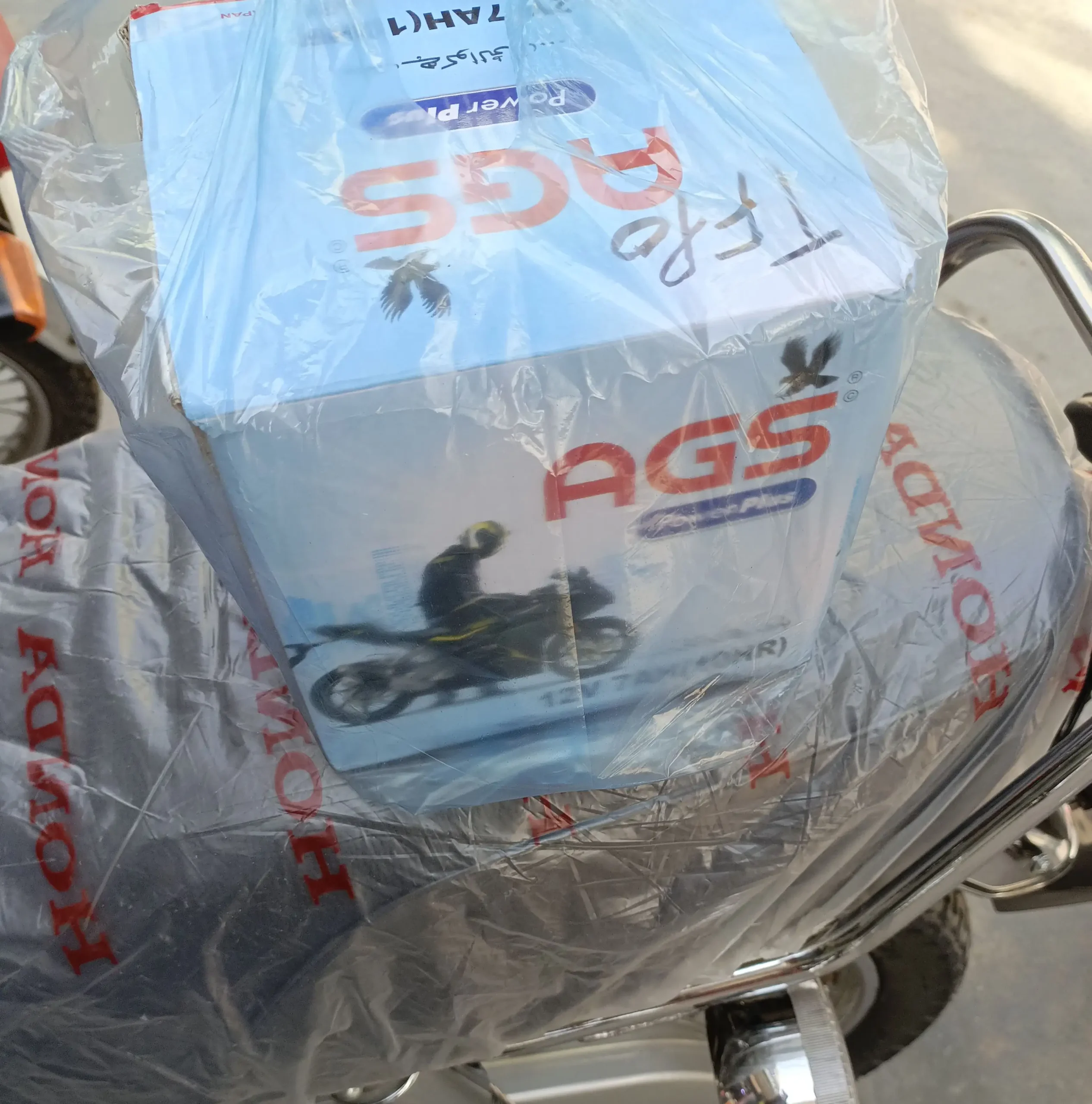 Urgent sale 125 gold