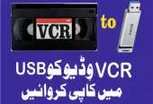 VCR VHS video ko usb main copy kerwaaien[Event Videos ki Editing-Mixing-Converting]