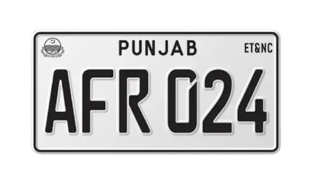 Uper Side Embossed Replica Number Plate