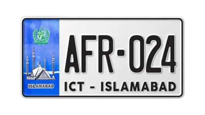 Uper Side Embossed Replica Number Plate