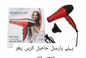 Remington Professional Hair Dryer R-952: Ultra-Fast Drying & Shine Boost (3000 Watts)