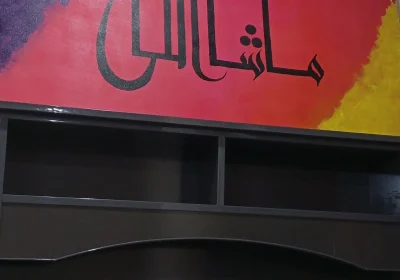 8bd746d4-35b6-4474-a372-36ce8c8c79f1