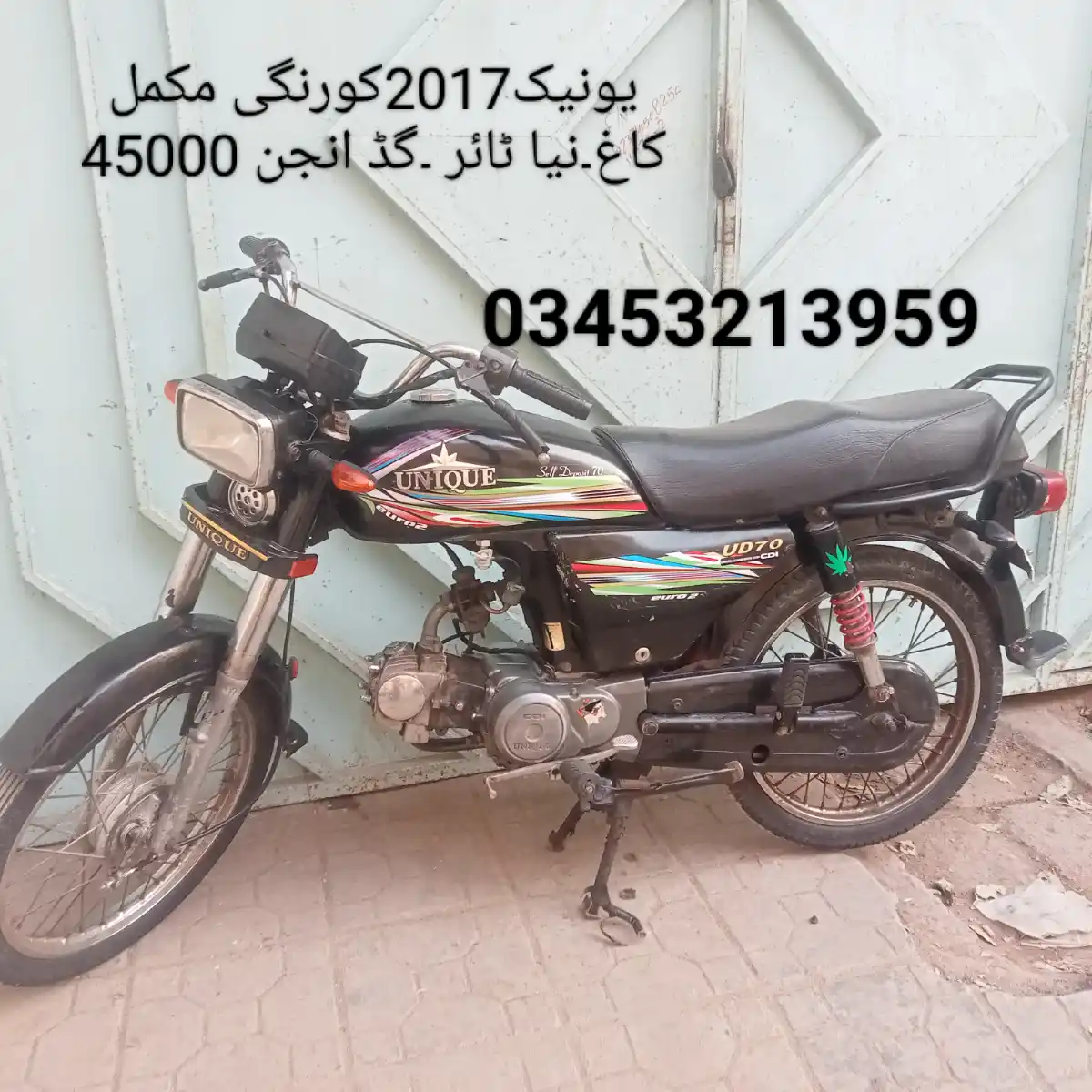 Bike korangi showroom