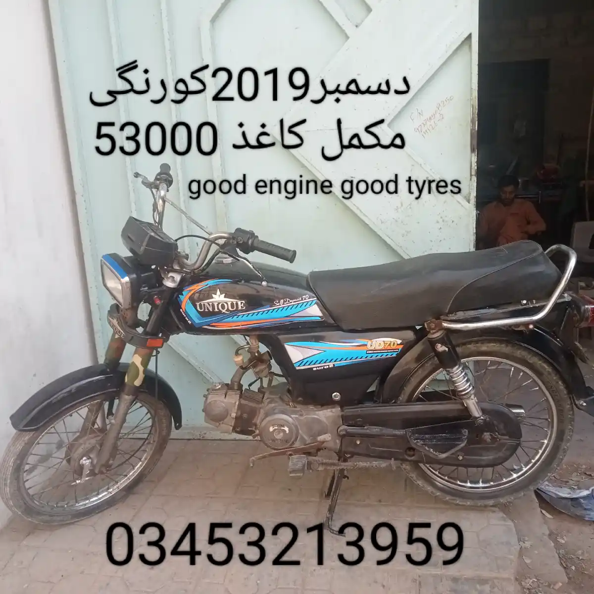 Bike korangi showroom