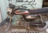 Bike korangi showroom