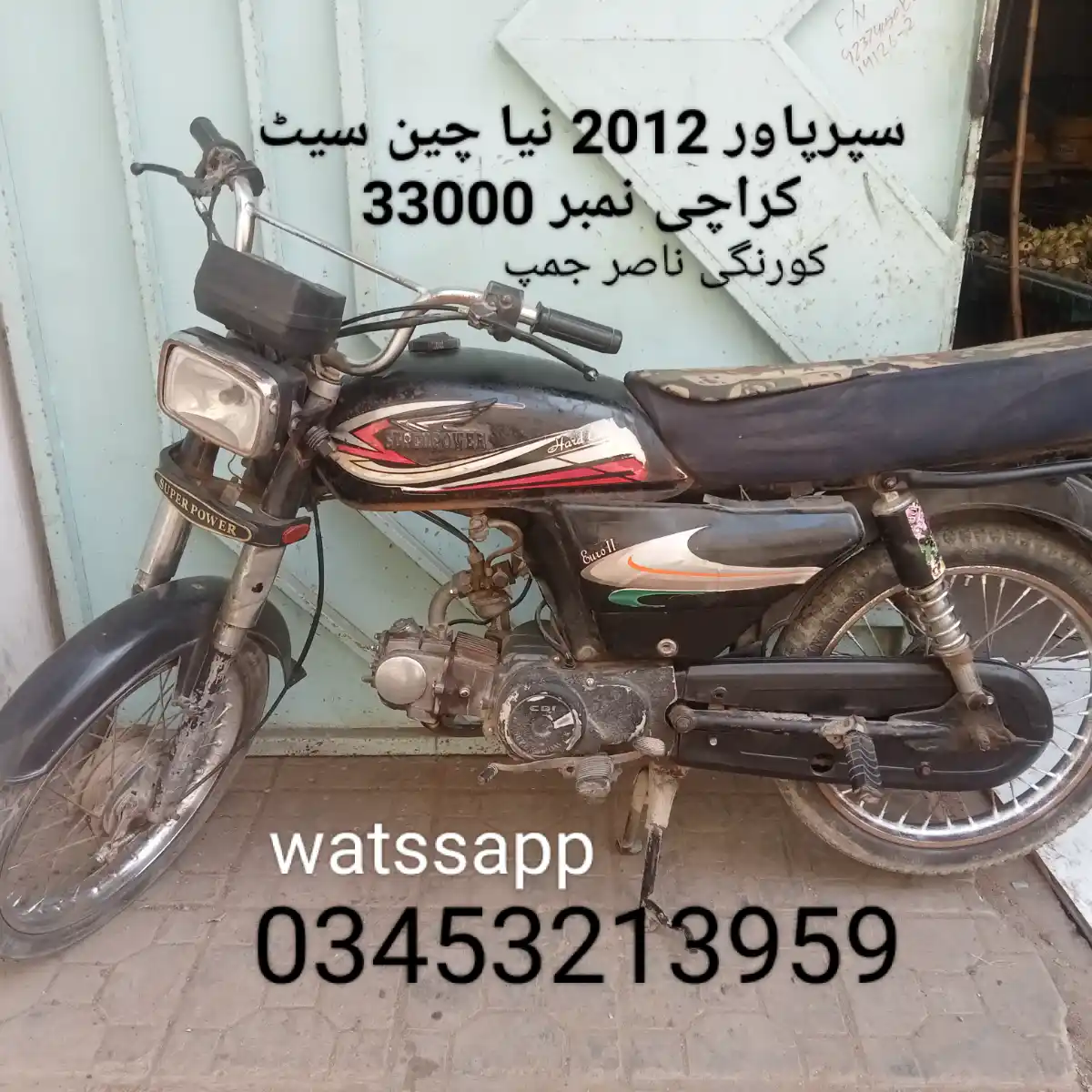 Bike korangi showroom