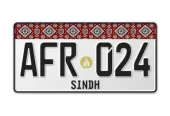 Uper Side Embossed Replica Number Plate