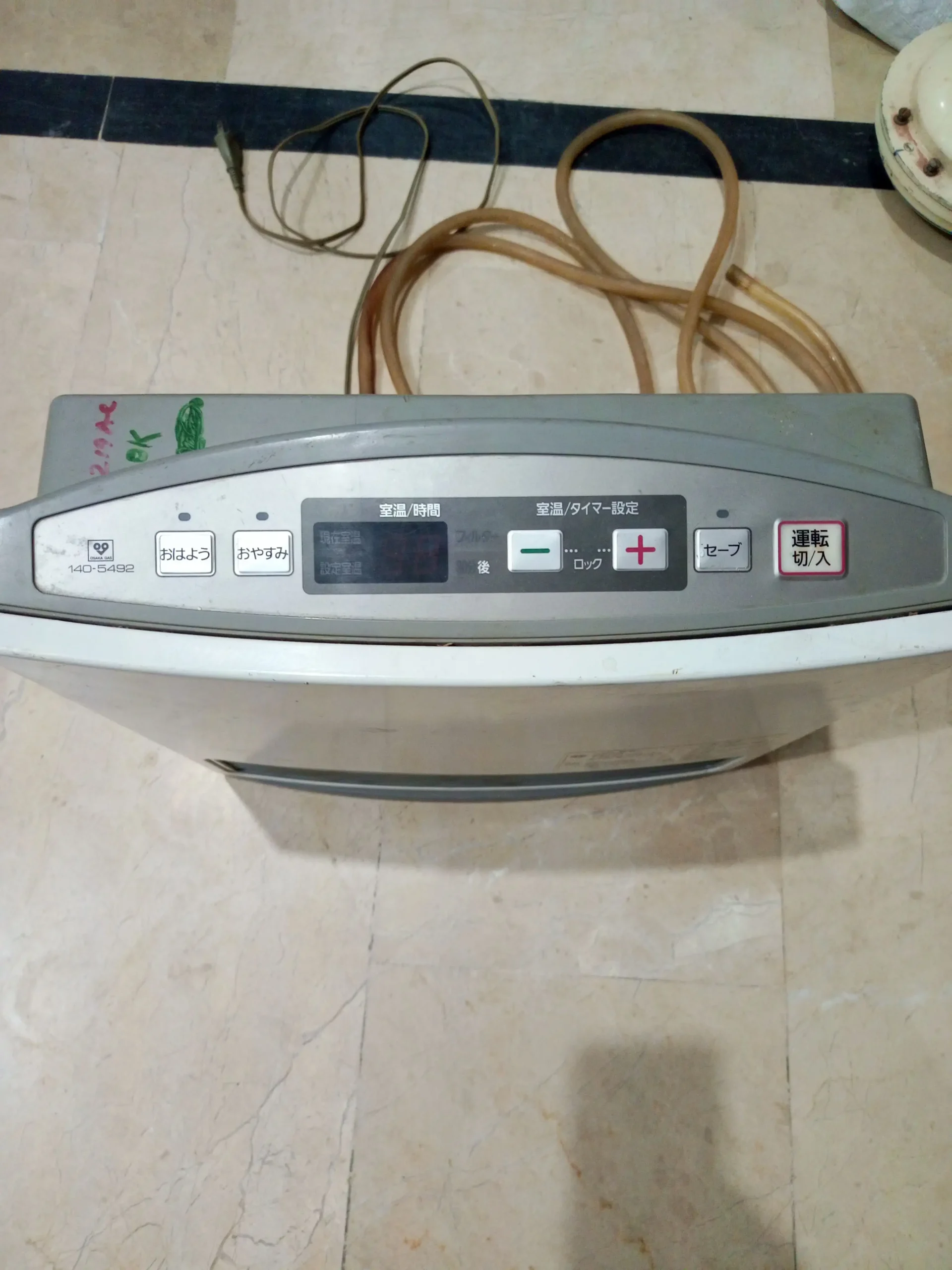 Rennie Hybrid Heater for Sale 2.44kw/15w