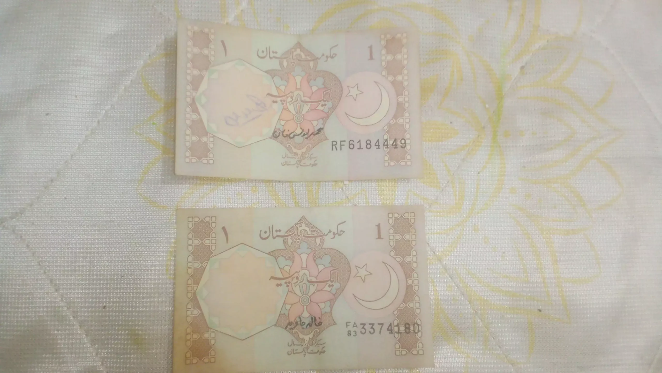 pakistani and others countries old currency