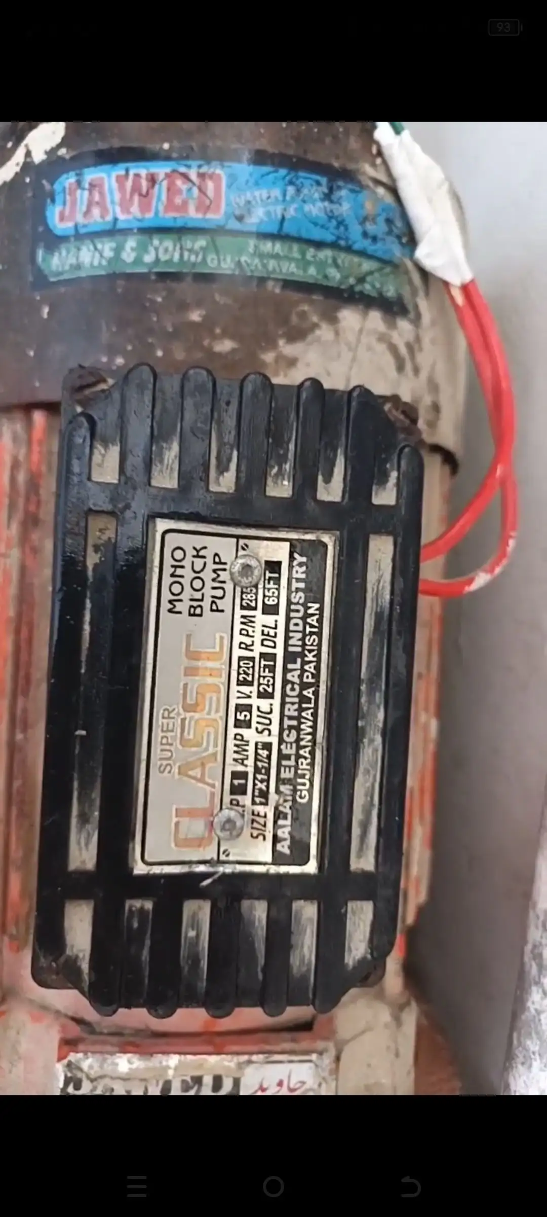 Deep well motor / well watar suction / pani ka motor