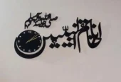 Black Islamic calligraphy wall