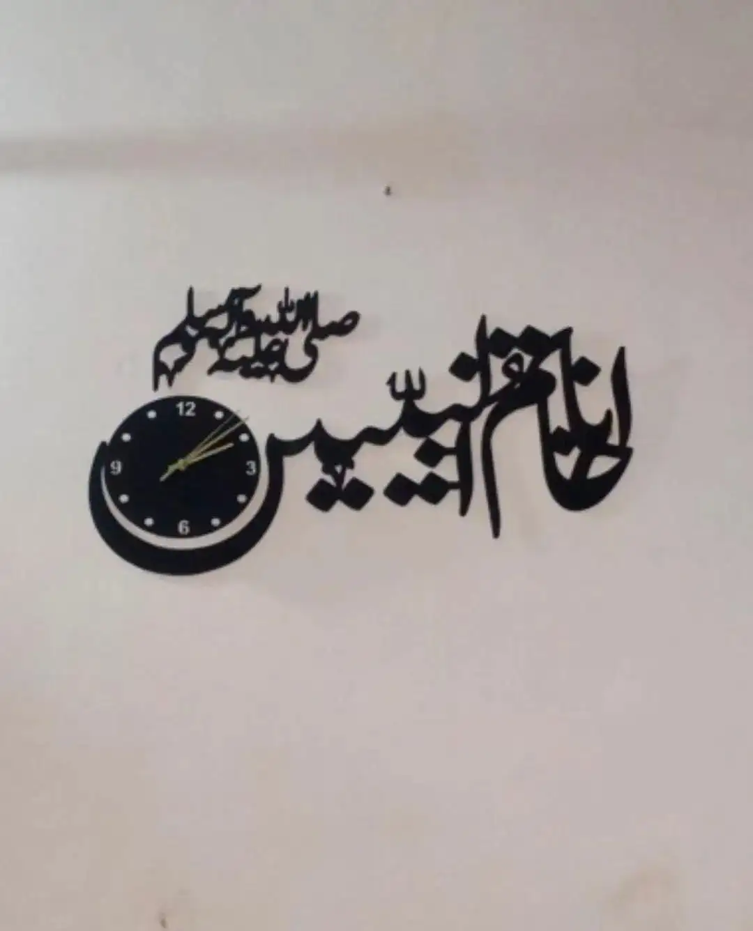Black Islamic calligraphy wall