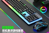 Gaming mouse and keyboard set with RGB lights