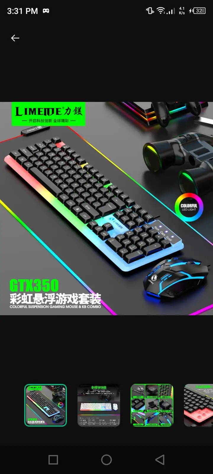 Gaming mouse and keyboard set with RGB lights