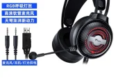 RGB Gaming Headset with Mic – 7.1 Surround Sound Noise Cancelling Headphones for PC & Lapt