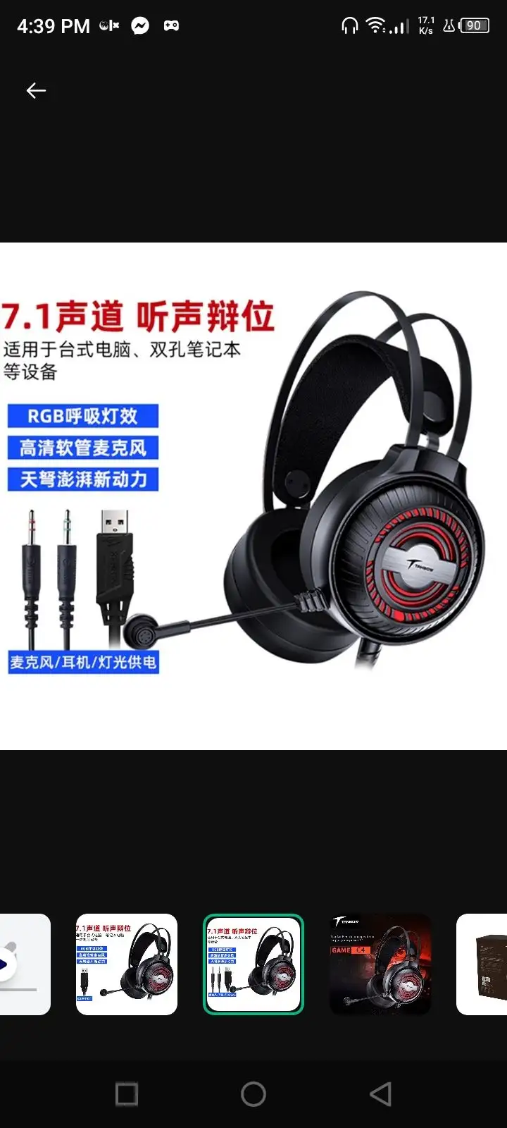 RGB Gaming Headset with Mic – 7.1 Surround Sound Noise Cancelling Headphones for PC & Lapt