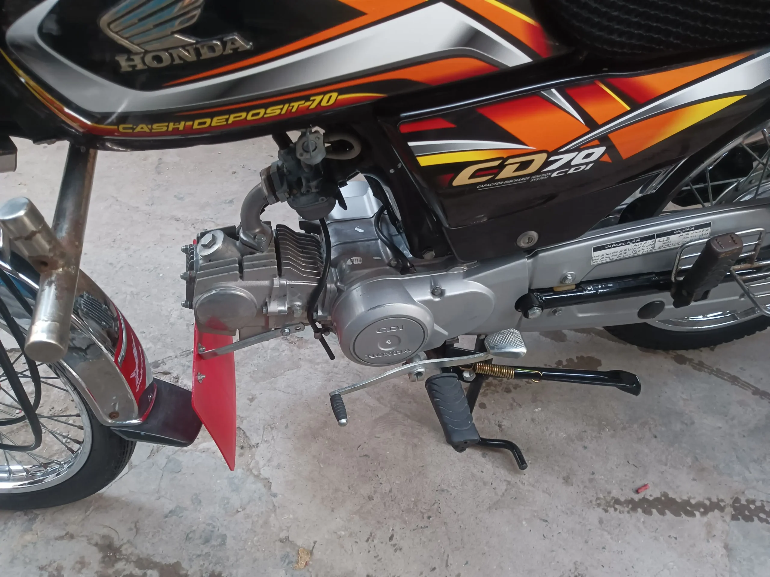 ہونڈا سی ڈی 70 2202 ماڈل ارجنٹ سیل
