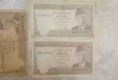 pakistani and others countries old currency