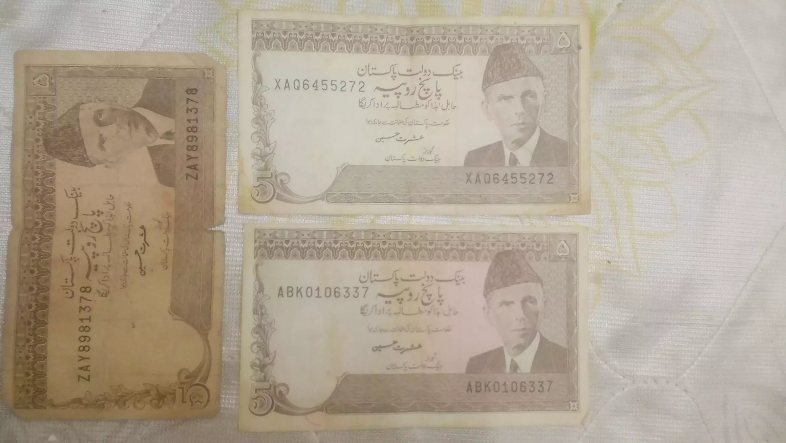 pakistani and others countries old currency