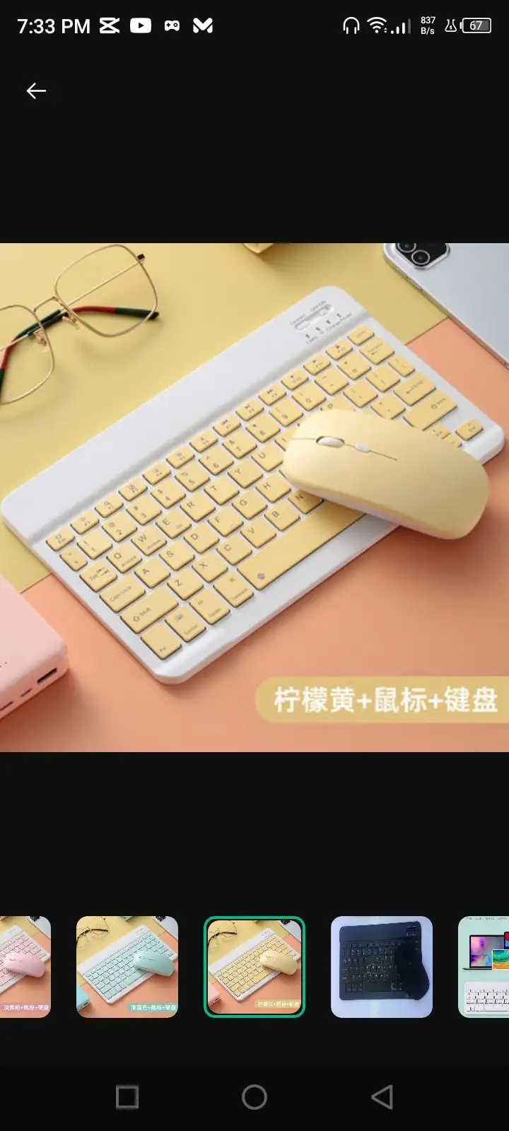 Bluetooth keyboard and mouse