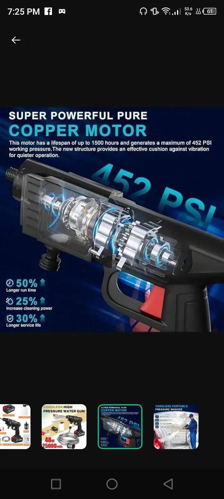 48 volt cordless high pressure water gun black