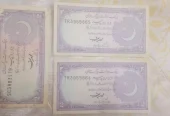 pakistani and others countries old currency