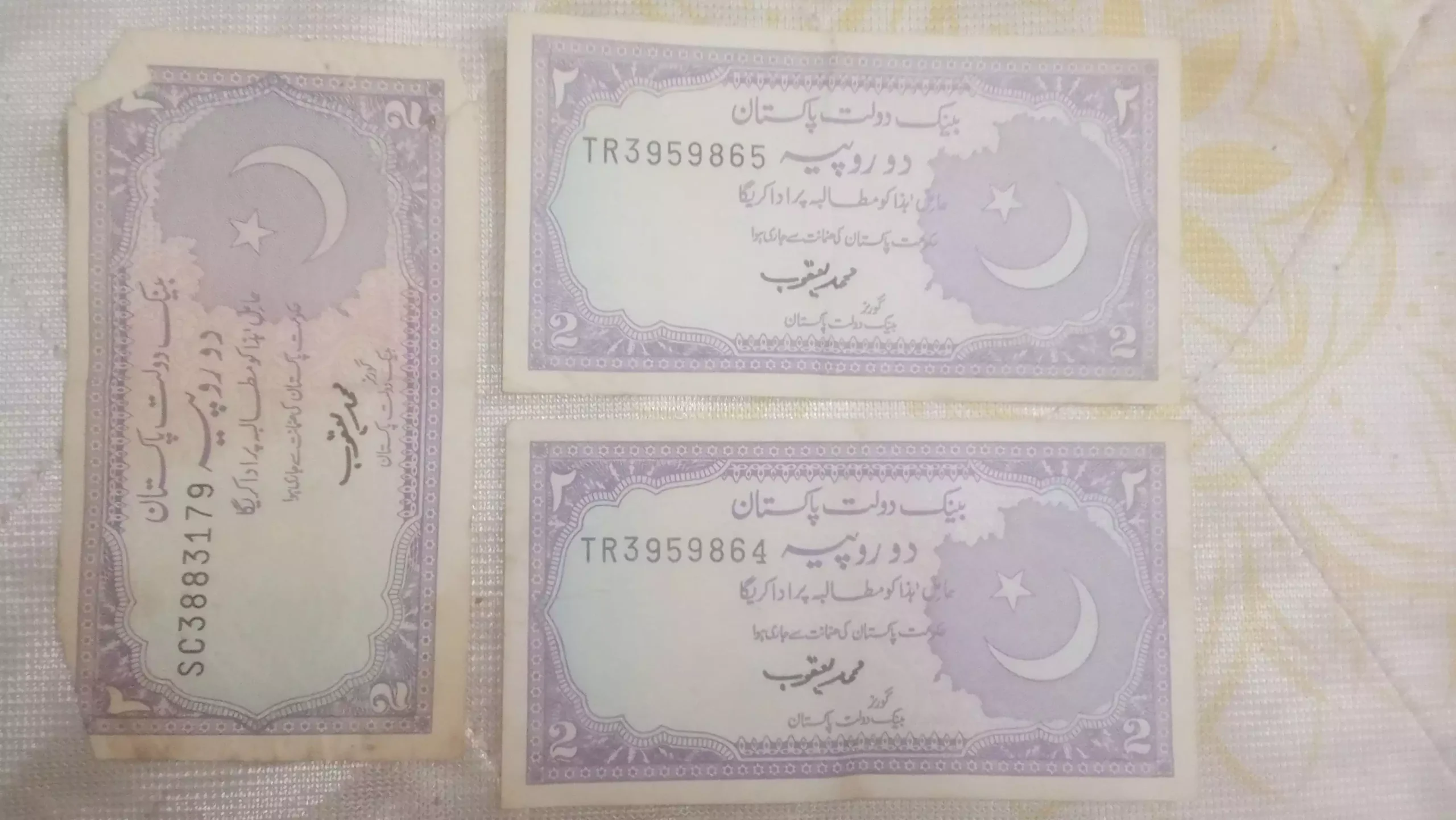 pakistani and others countries old currency