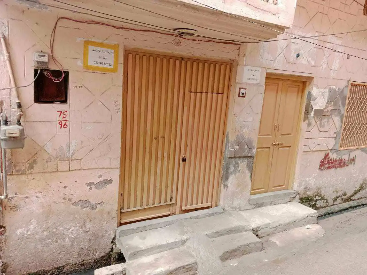 4.5 MARLA ON STAMP ONLY IN 70 LAC