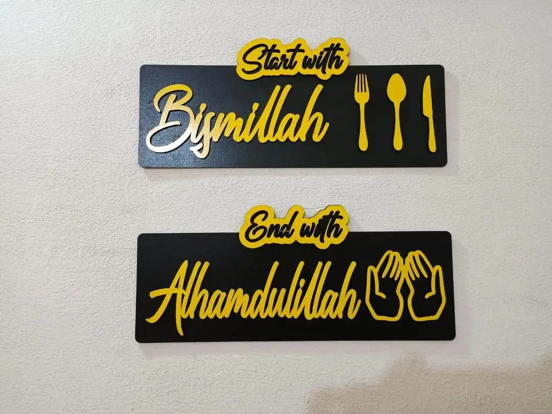 Islamic calligraphy wall art peace of 2 wooden decor