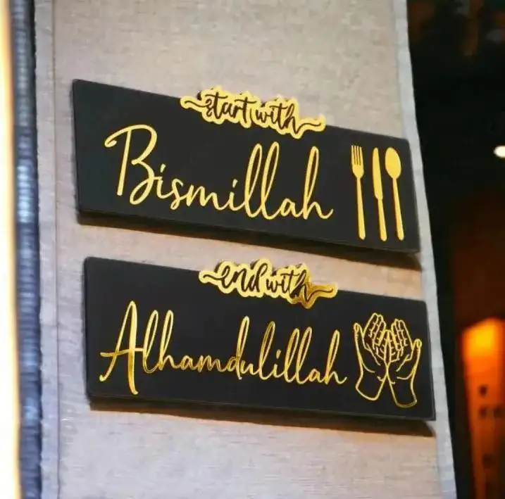 Islamic calligraphy wall art peace of 2 wooden decor