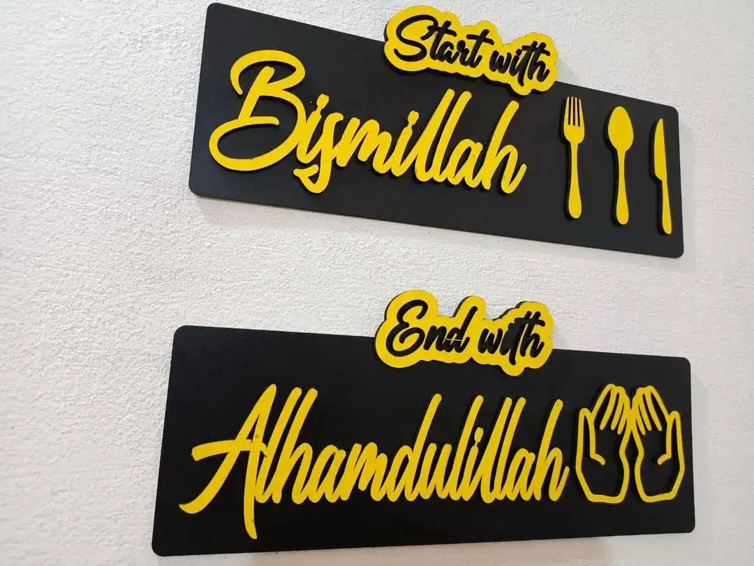 Islamic calligraphy wall art peace of 2 wooden decor