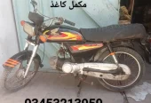 bike shop korangi